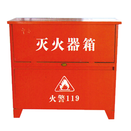 灭火器箱
